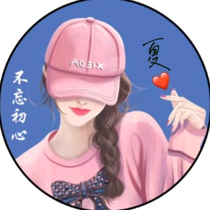 ✨幸运之夏