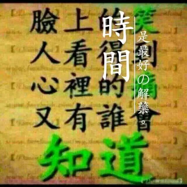 君子有德