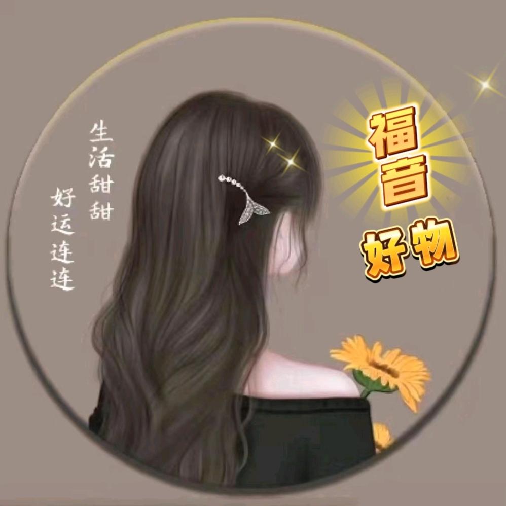 🕎迦南🍀自然疗法🌈全身通✝