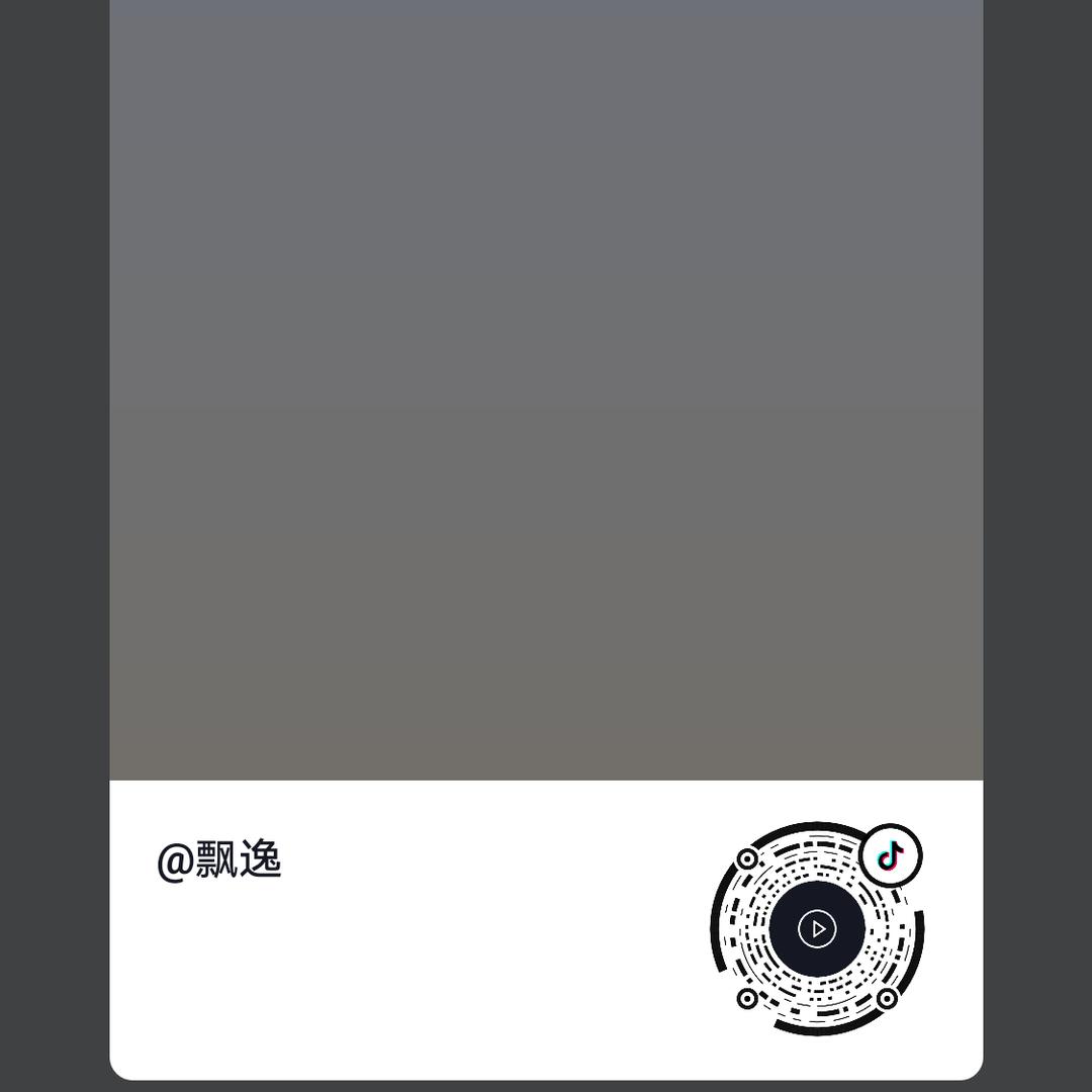 林活