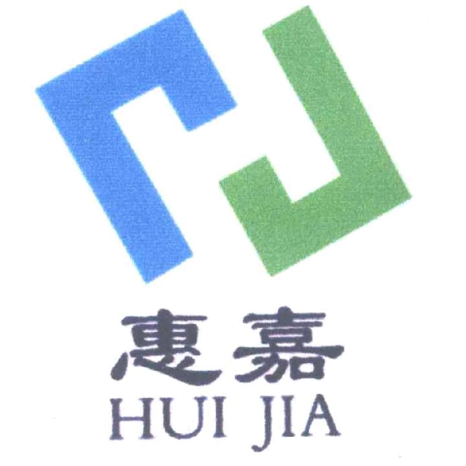 惠嘉.电器