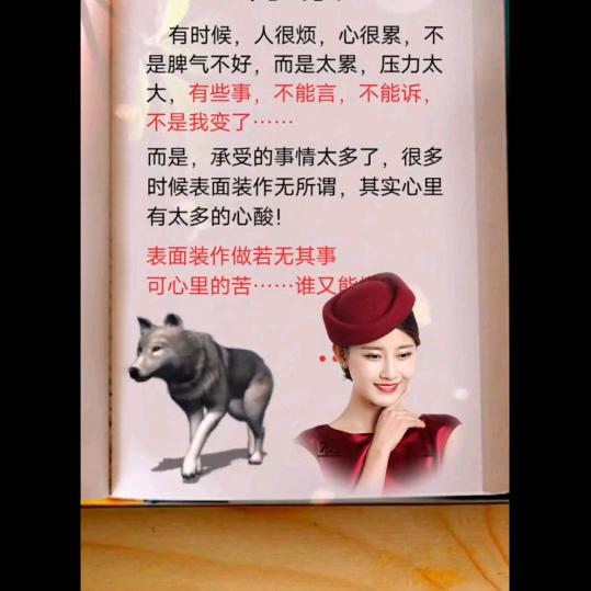 梦醒伤人心