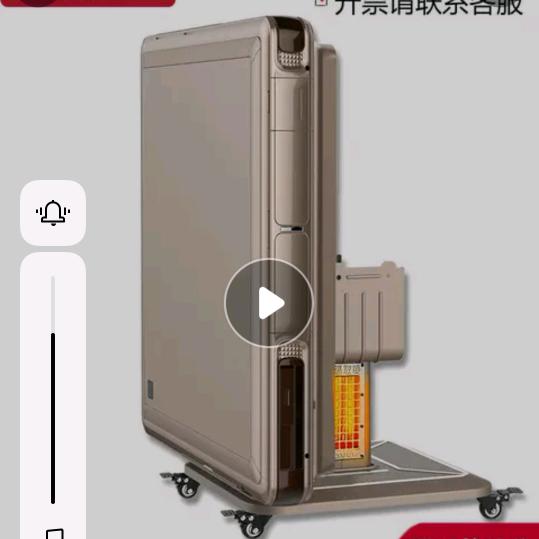 平安是福吕四