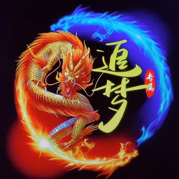 孙意鑫