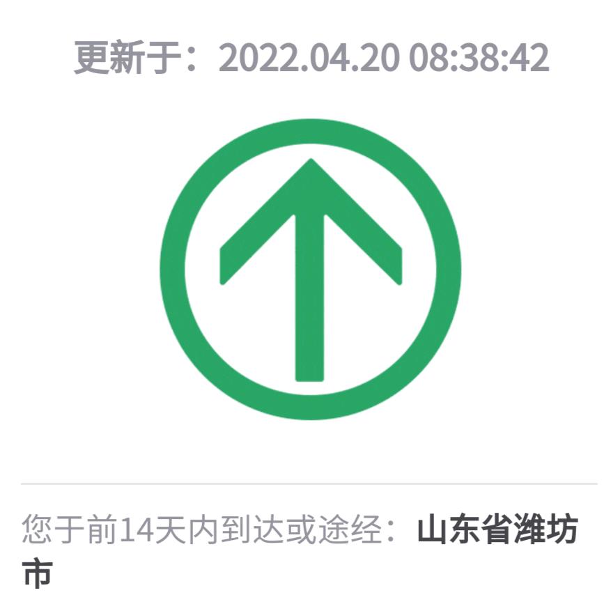 『中国』三叔