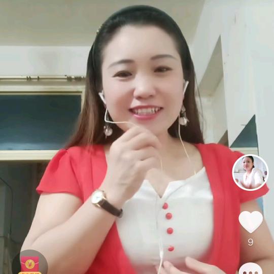 缘日婷，，高山贵福美，