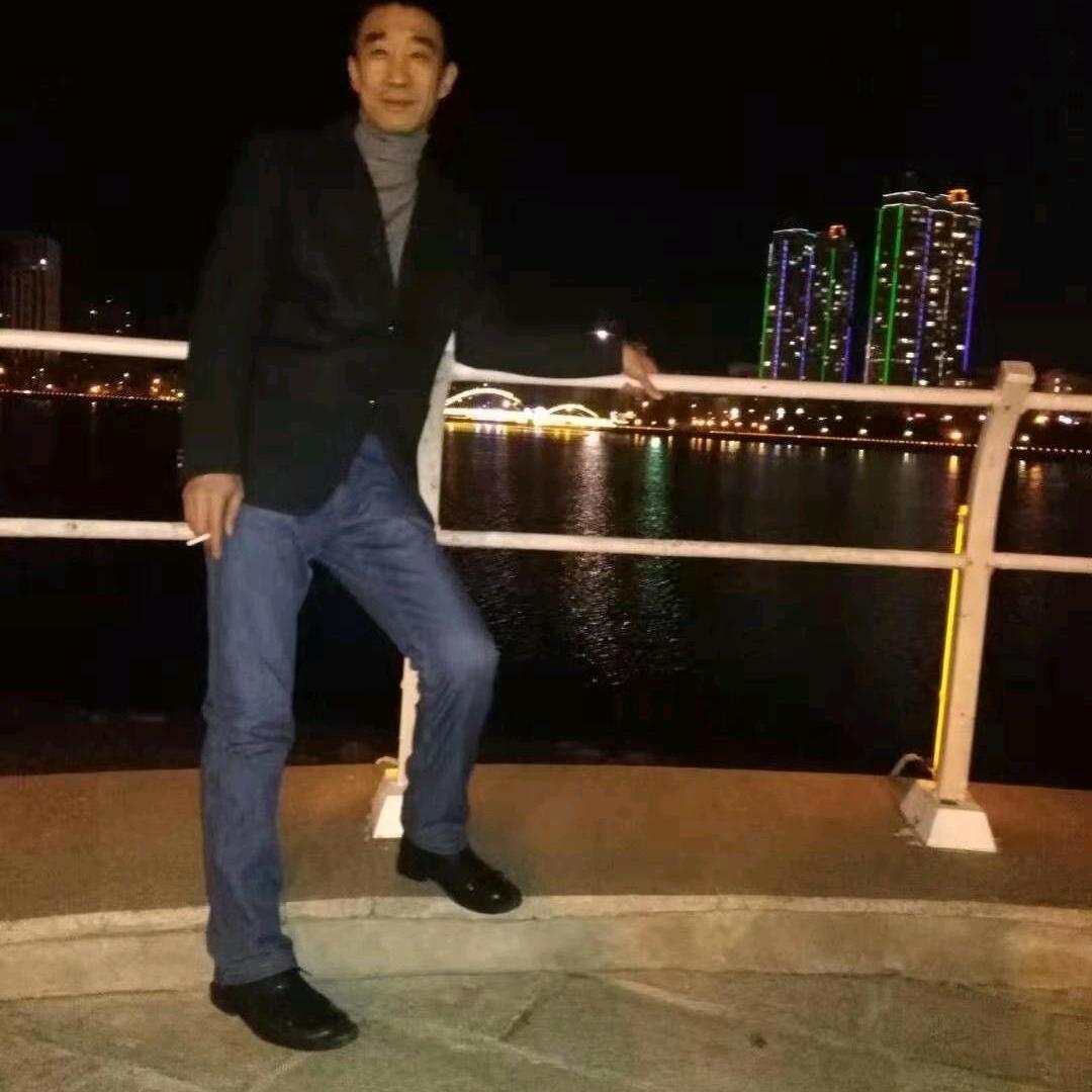 听你的