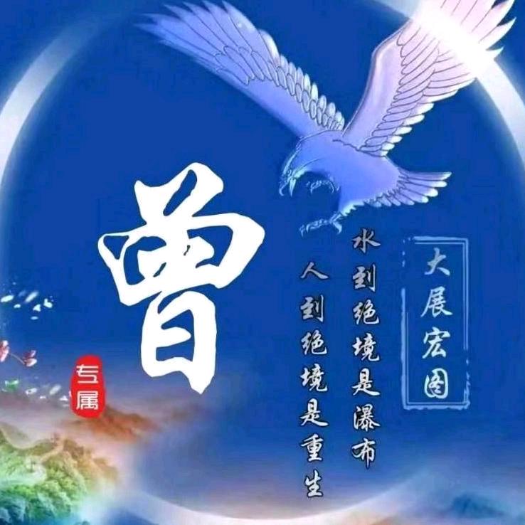 坤哥.媛媛妈妈🌺🌺