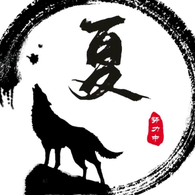 韵道淇好