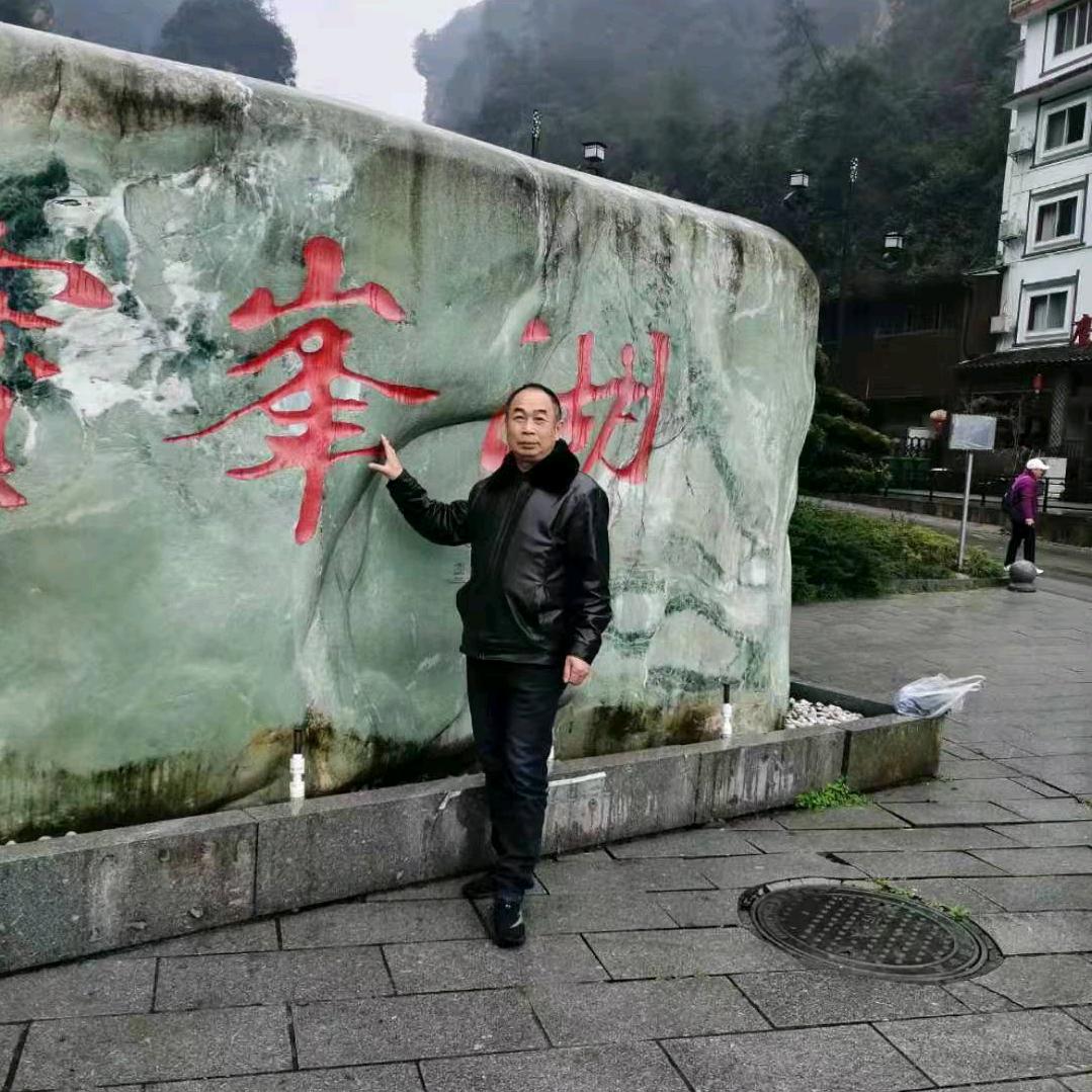蒋新华