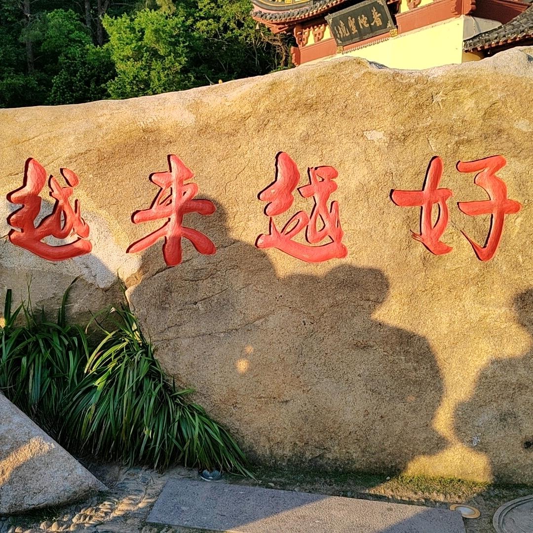 &忆&