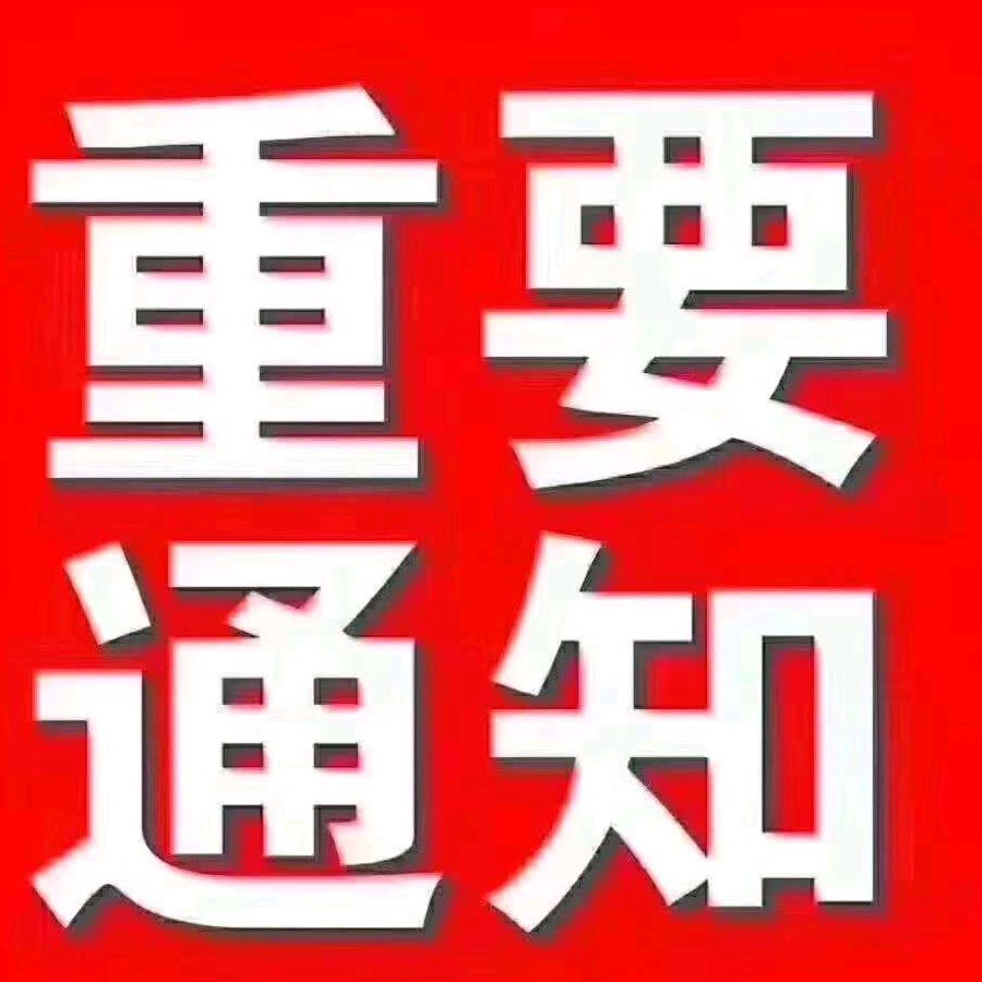 张大爷(有退休金）