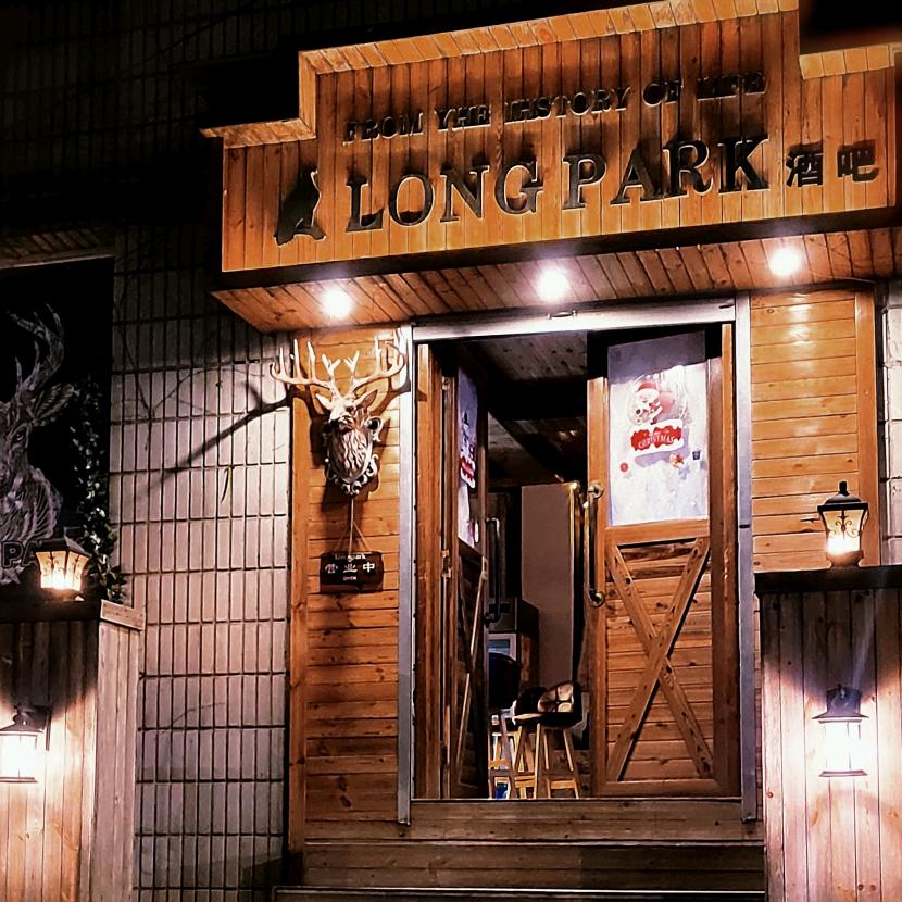 longpark主理人