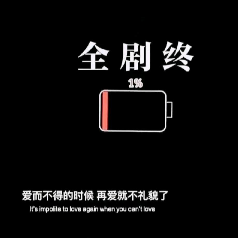 Li🐲诉🐲不🐲尽🐲悲🐲伤