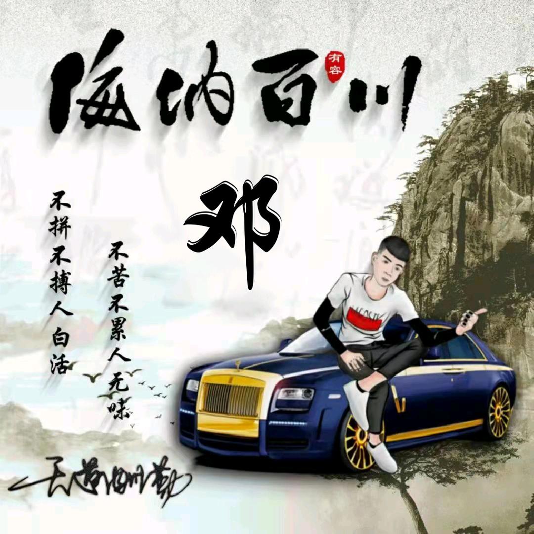 老河