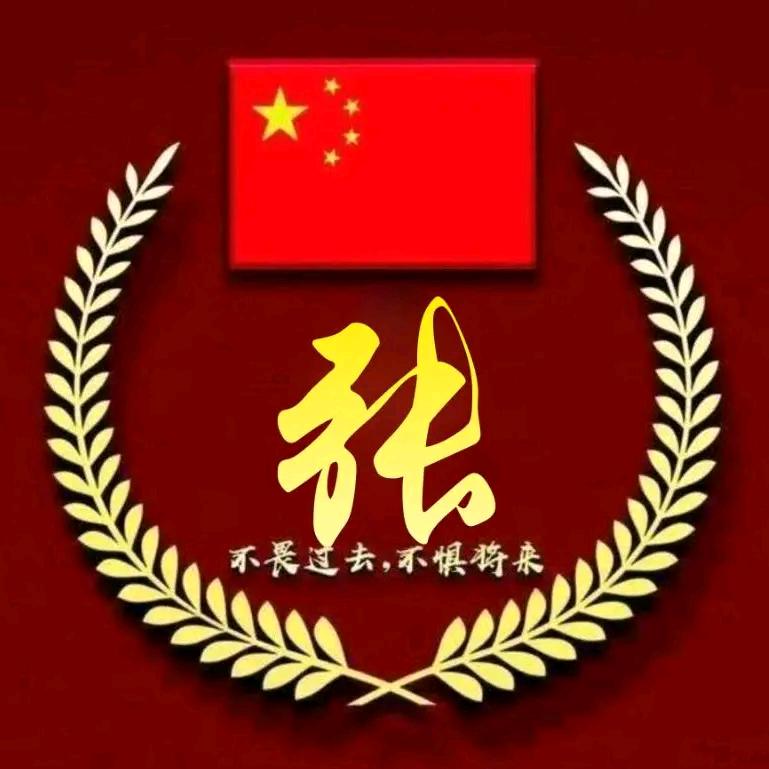 顺其自然