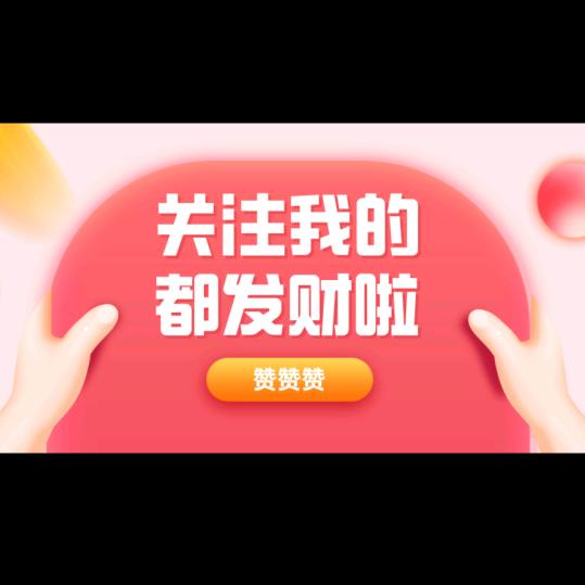 精选百货