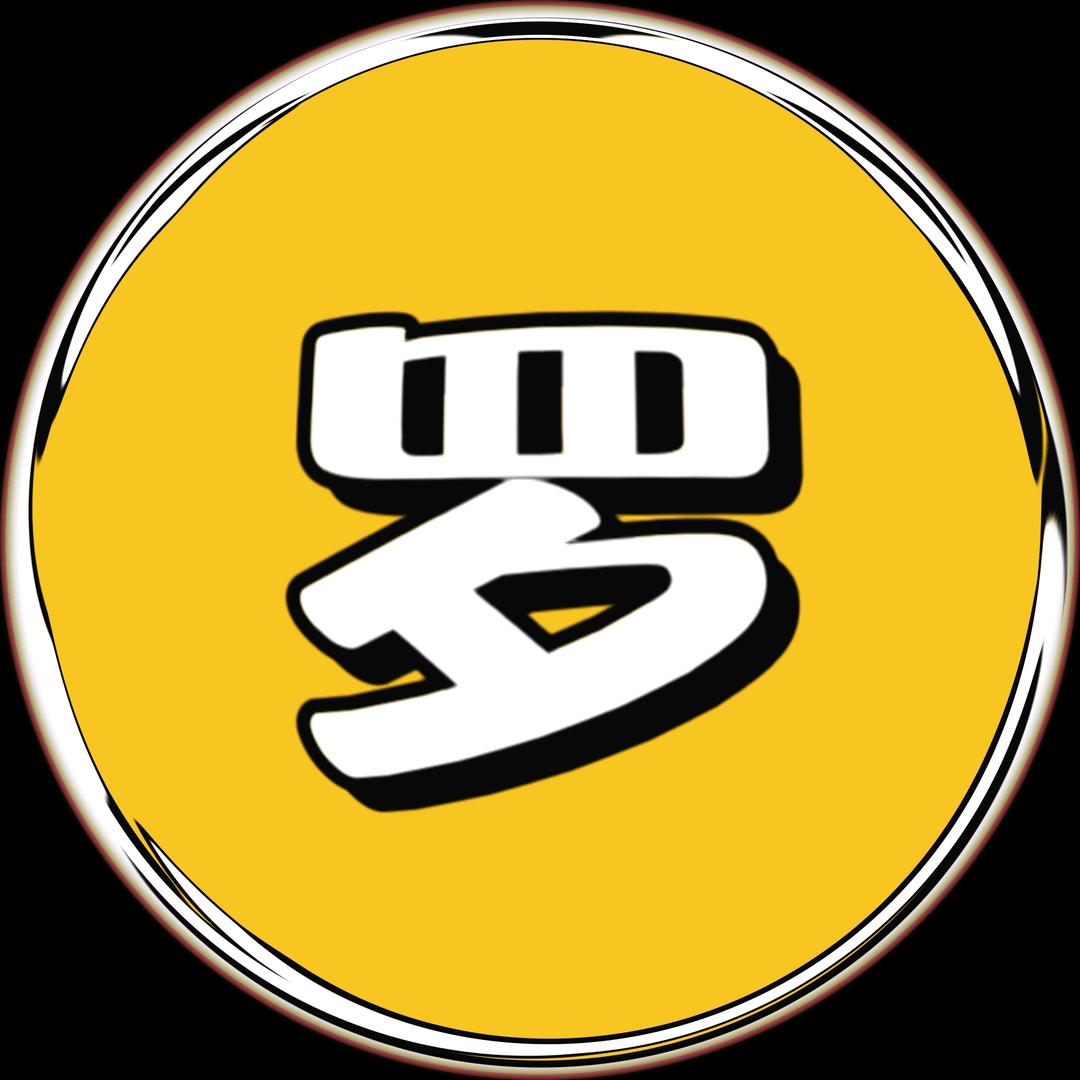 大罗