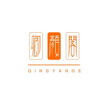 卿颜閣植物染发