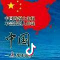 王刚