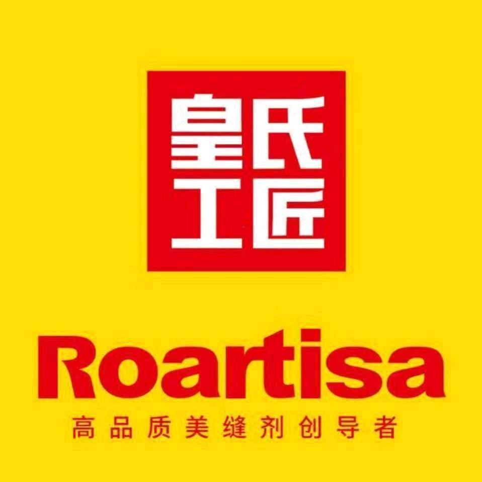 皇氏工匠（乾县店）