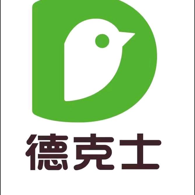德克士（乌海金盘店）
