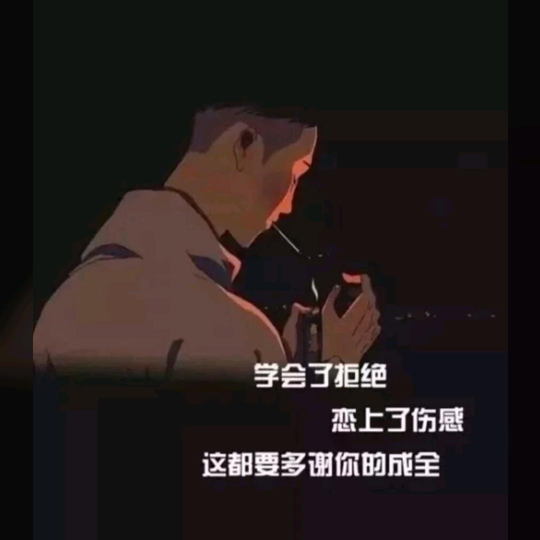习惯不曾习惯的习惯