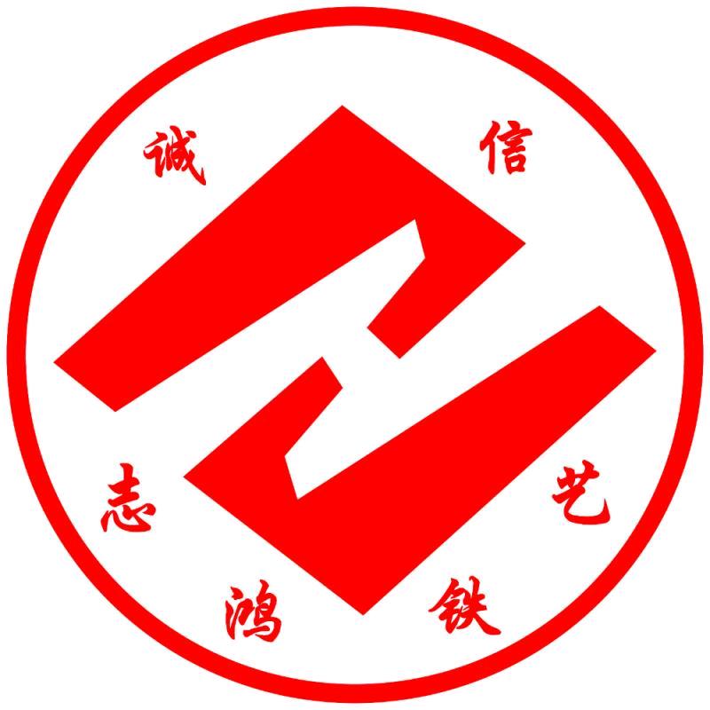 兰州志鸿铁艺·激光切割·成壮