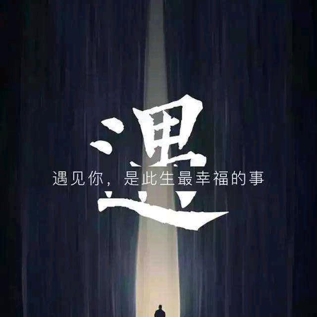 刚子