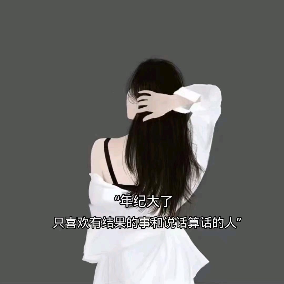 仙人掌故事