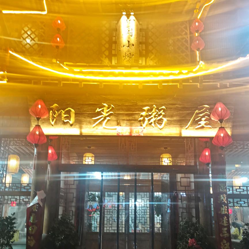 李老板