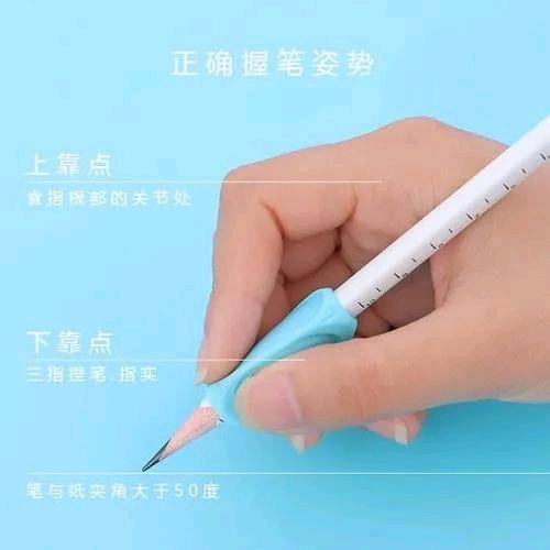 涂老师教练字
