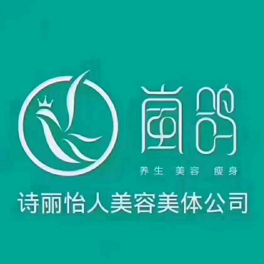 岚鸽专业减肥（碧水嘉苑店）辉辉