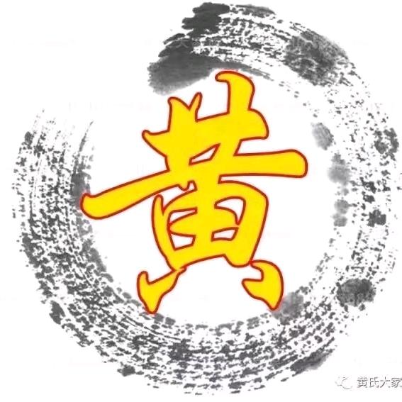 寻湘拾味黄大大