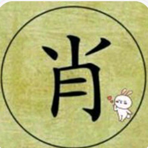 莲