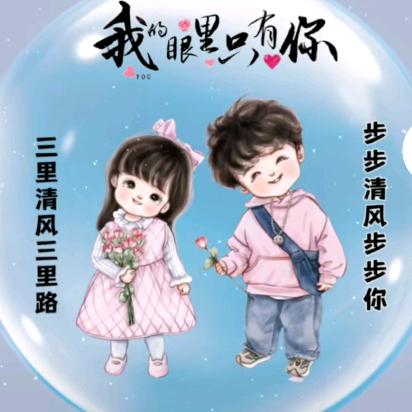 💕᭄ꦿ很ᮩ້幸运ོ࿆遇见你᭄🕊