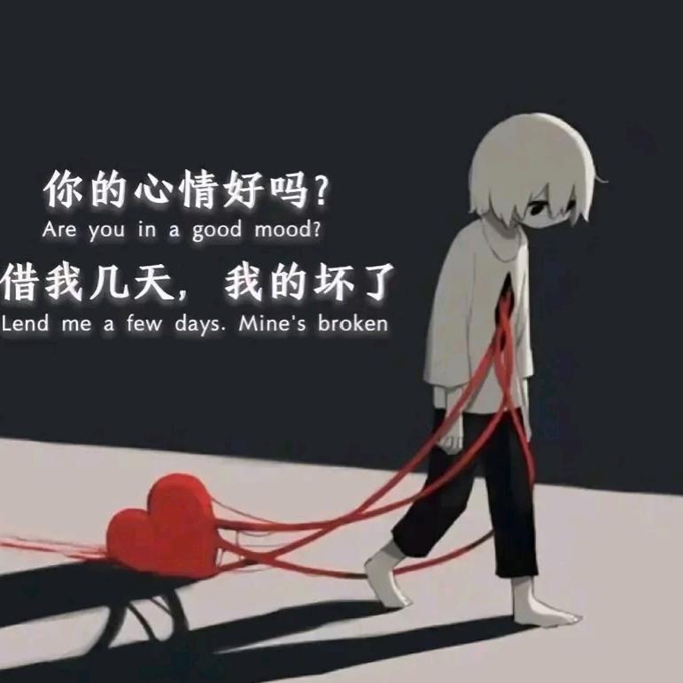念初🍒