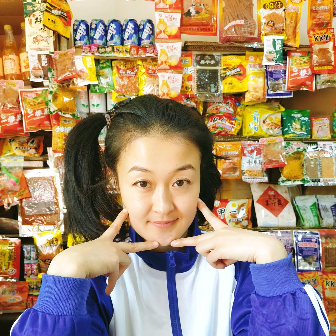 高丫小卖铺
