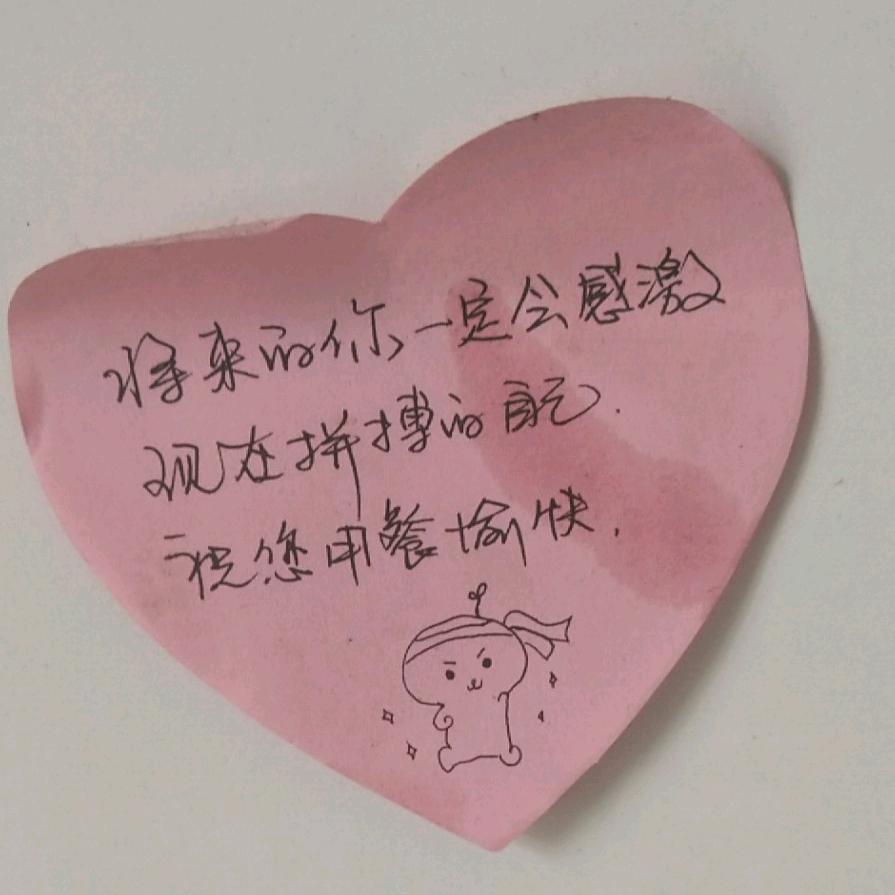 大鹏展翅恨天低