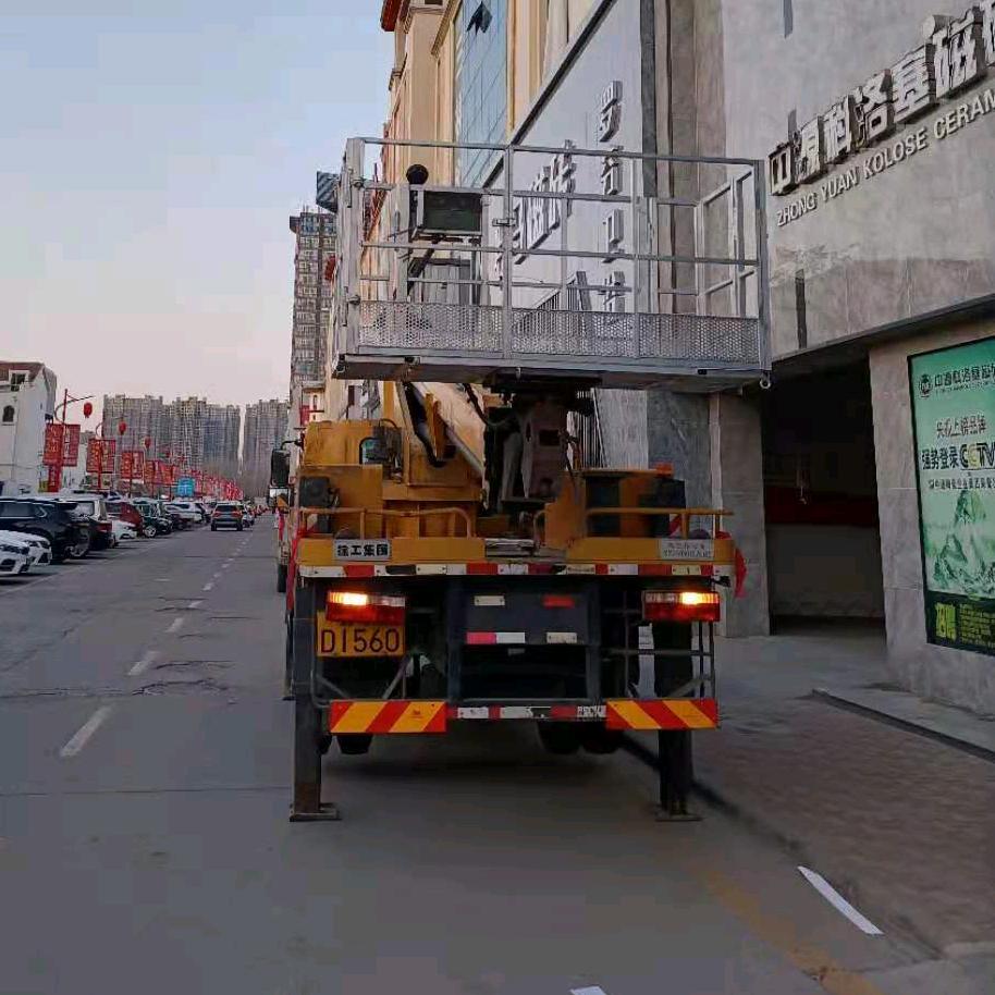 高空车铝合金工作筐吊篮折叠筐