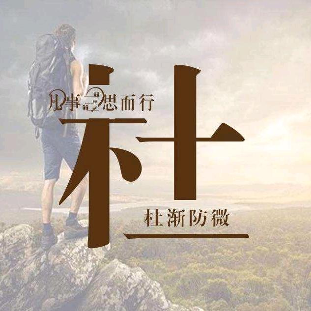 阿杜