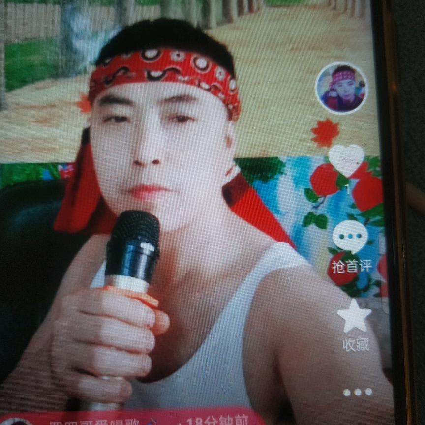 罗四哥，🎤🎤🎤