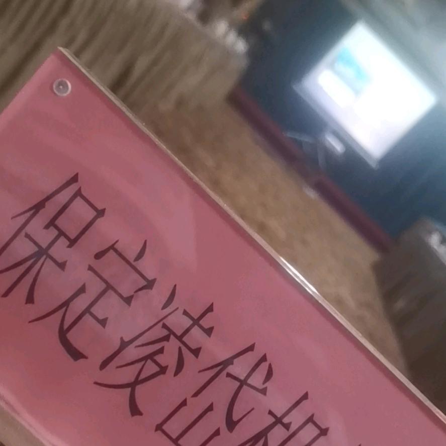 凌岱