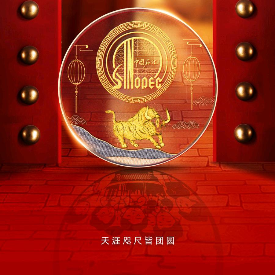 《%泘生皆是梦%》