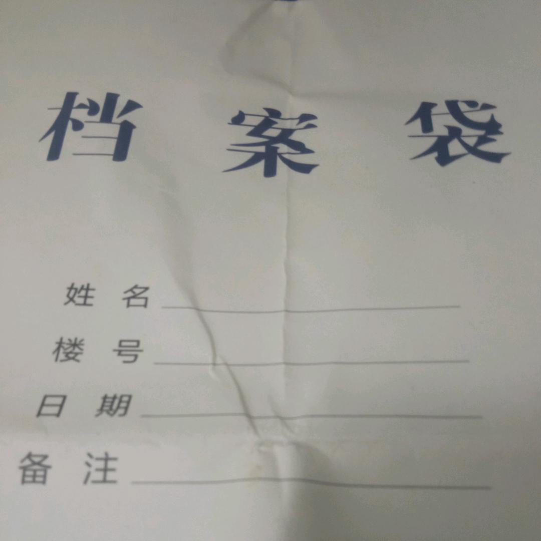 定金