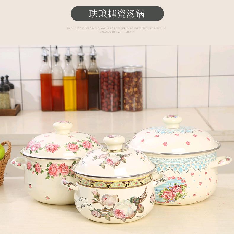 欧丽家搪瓷