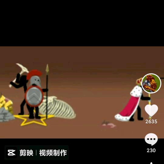 和平精英小天