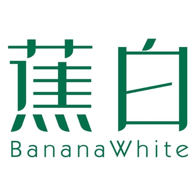 蕉白Bananawhite