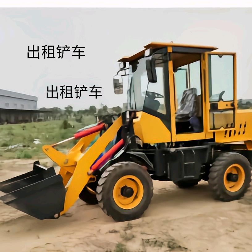 焦作出租大小《铲车》《三轮车》王哥