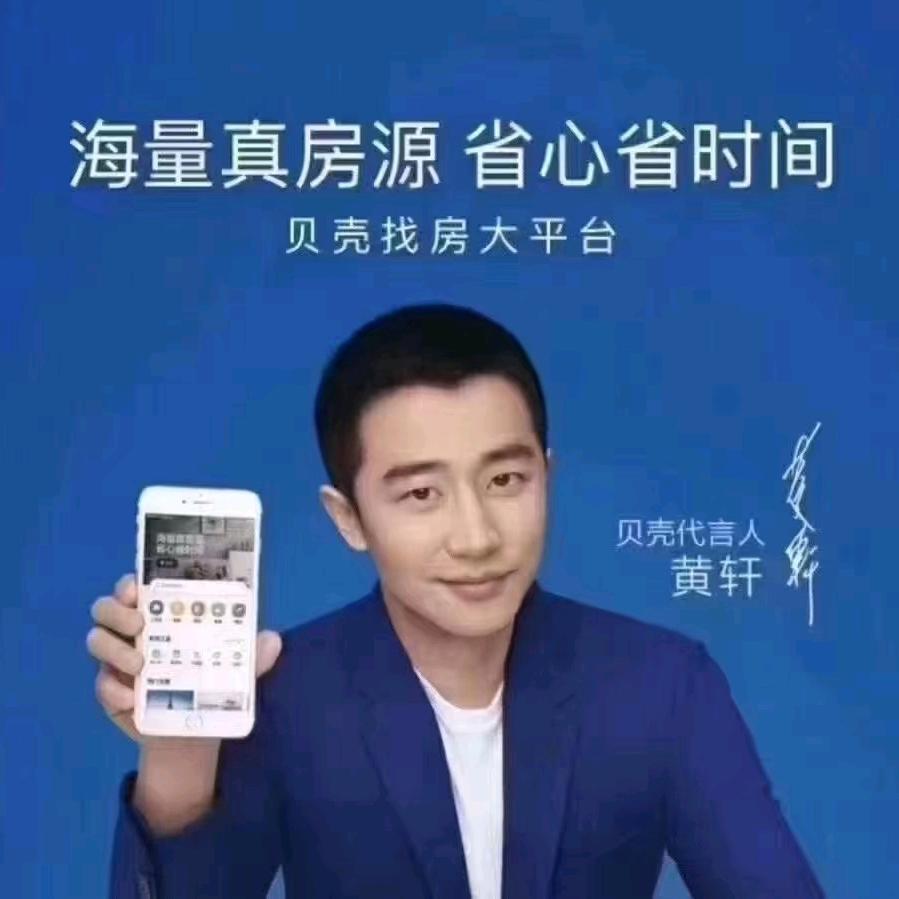 房产小姐姐😊